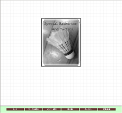 [IMAGE] �T�C�g�C���[�W